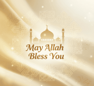 A gold mosque silhouette with the words May Allah Bless You